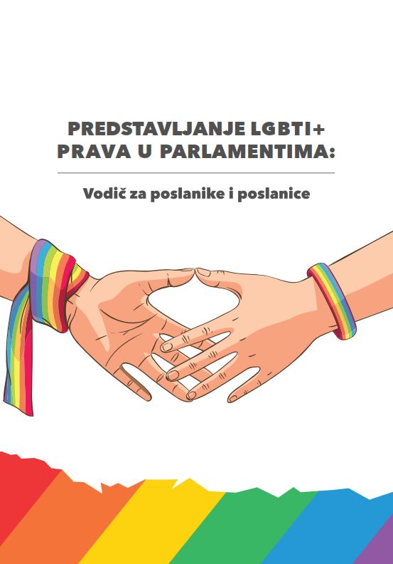 Predstavljanje LGBTI+ prava u parlamentima: Vodič za poslanike i poslanice